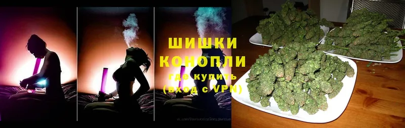 Бошки Шишки OG Kush  Азнакаево 